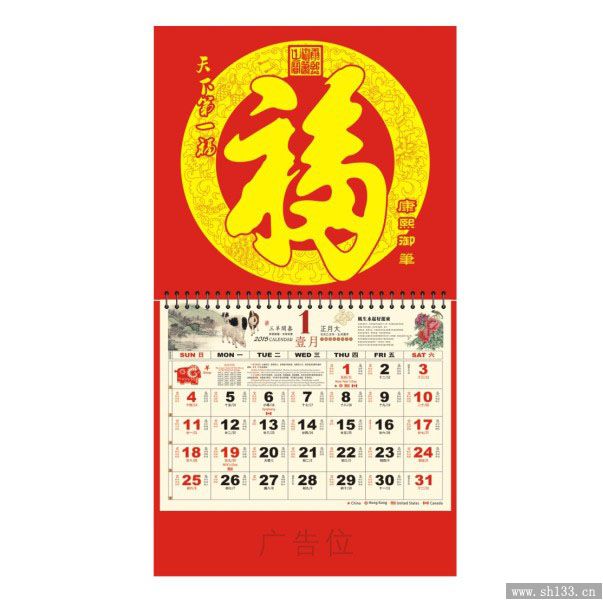 大度六开羊年福牌