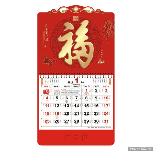 烫金浮雕通花福牌
