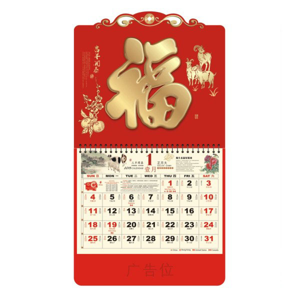 正六开双色烫金浮雕通花工艺福牌制作