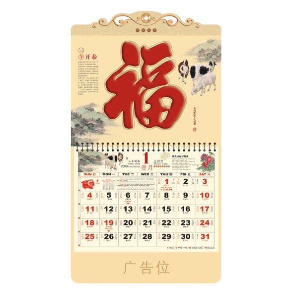 正六开珠光通花宝石工艺福牌定做