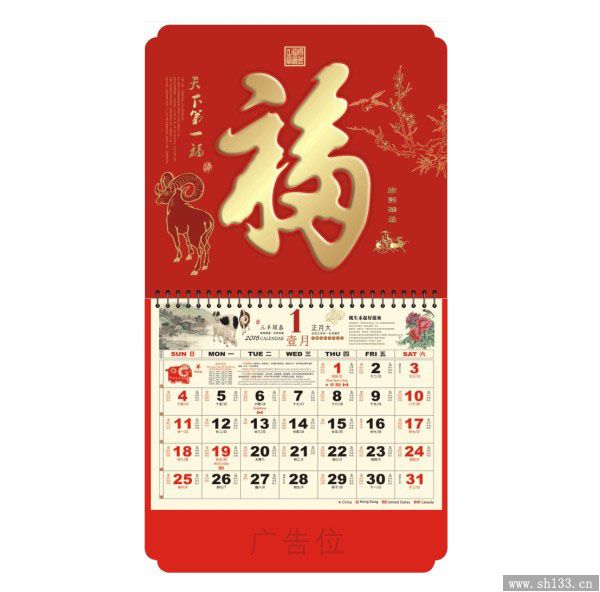 正六开福牌定制