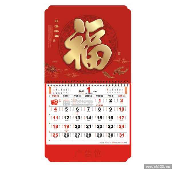 双色烫金浮雕福牌印刷