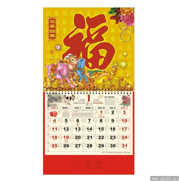 正六开福牌印刷