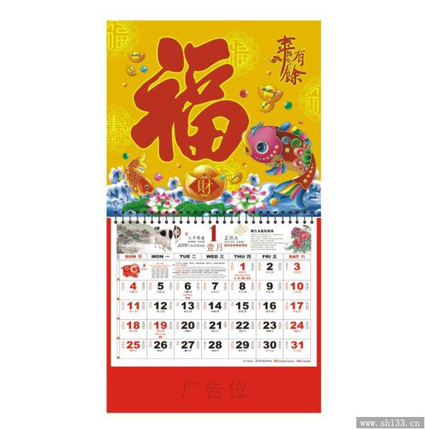 企业福牌定做