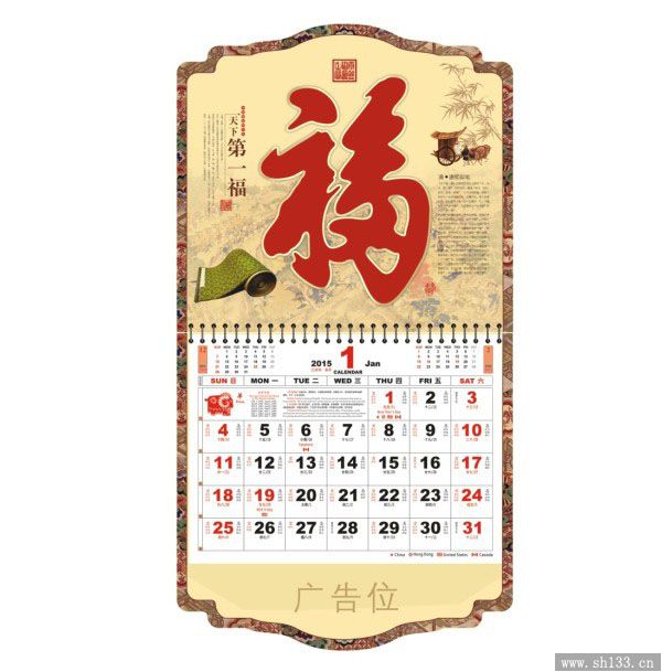 正六开异形珠光全彩浮雕工艺福牌定制