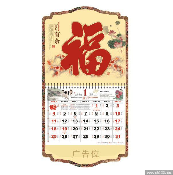 新款福牌订做