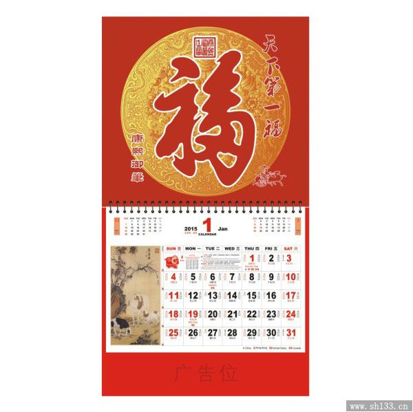 正六开金箔浮雕工艺福牌制作印刷