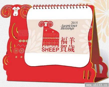 2015台历制作