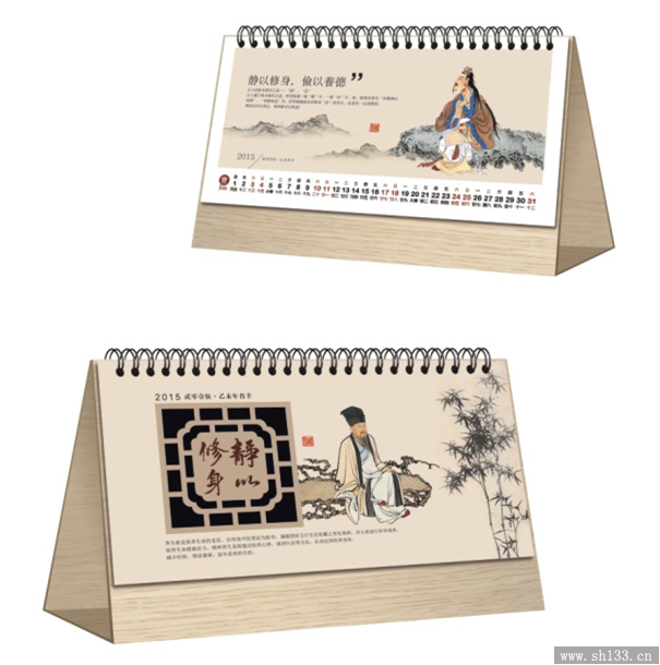 中号透雕台历