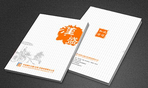 企业宣传册制作