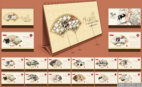 个性台历制作