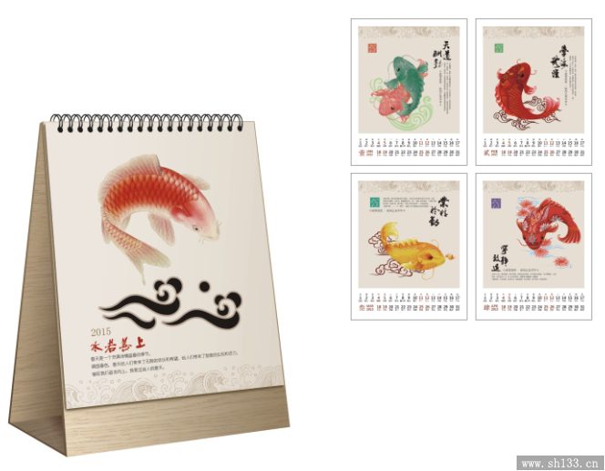2015年台历