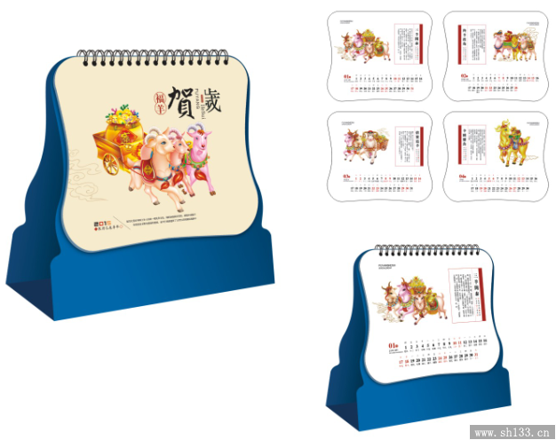 时尚创意台历
