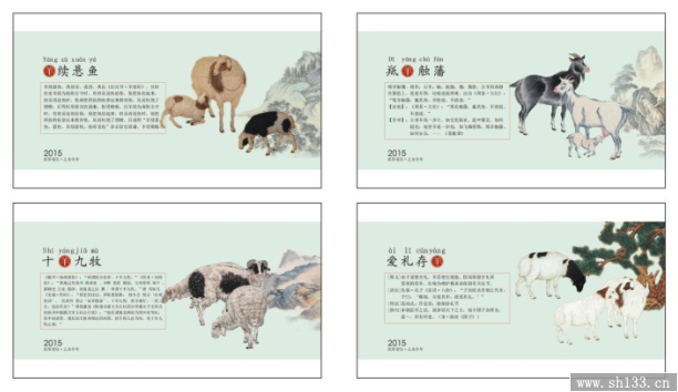 办公记事周历