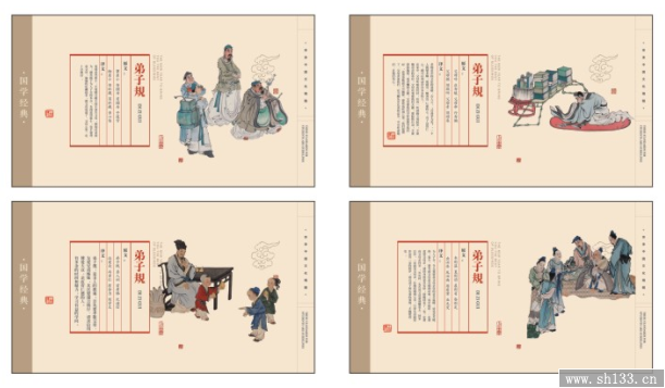 经典时尚周历印刷