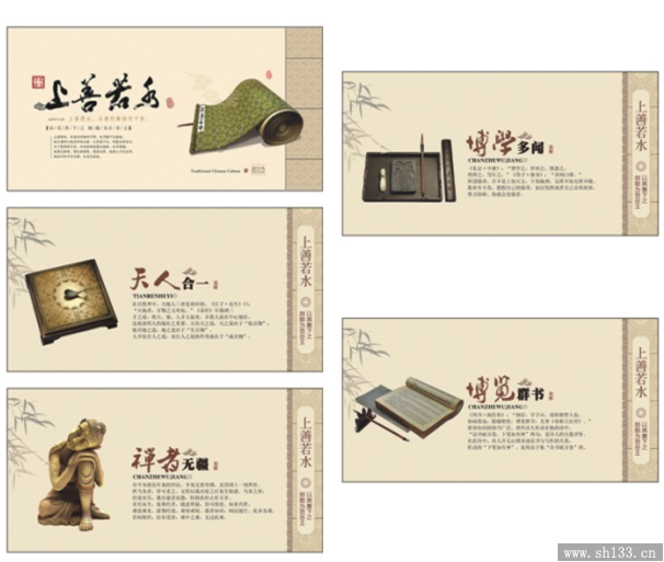 商务办公周历