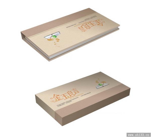 办公周历制作