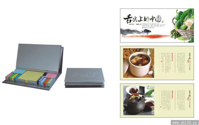2015年新款周历