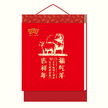 最新羊年周历定制 挂壁式择吉通胜周历