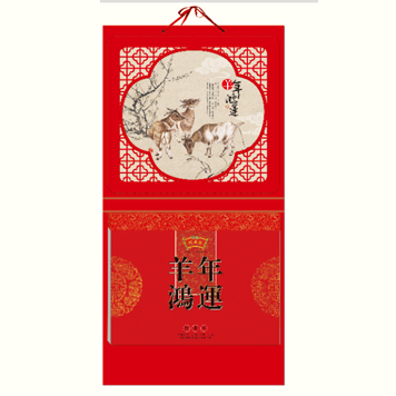 精品商务周历制作 羊年鸿运风格周历订做