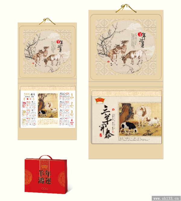 2015年周历