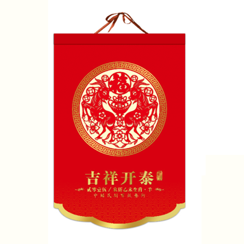 中国民间剪纸艺术挂历 羊年新款挂历制作