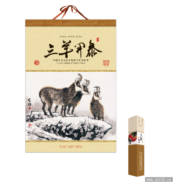 高档挂历定做