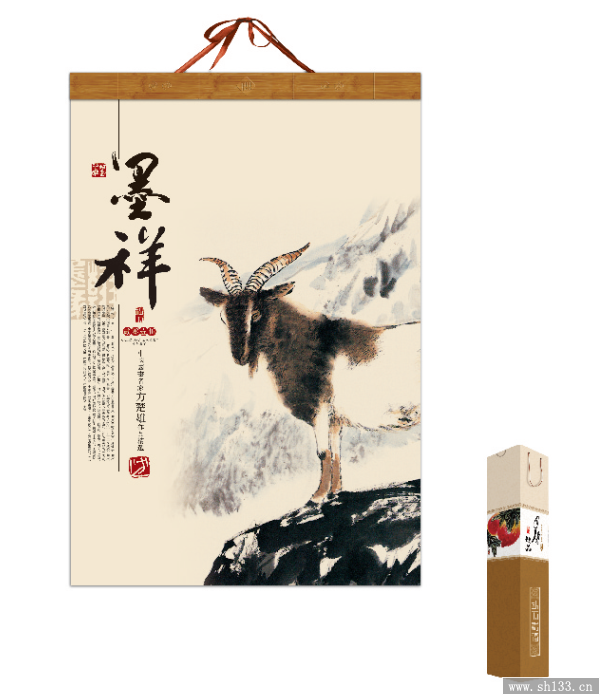 高档挂历制作