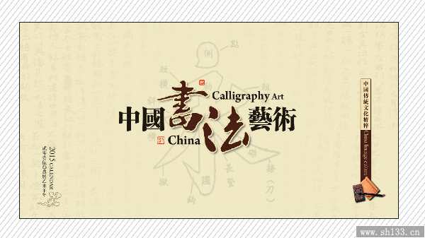 记事周历定做