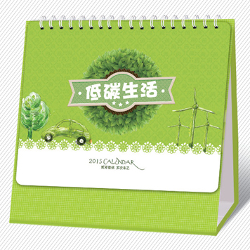 羊年个性台历制作 纸质新颖台历设计