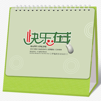 上海个性台历定制 快乐在线风格高档台历设计