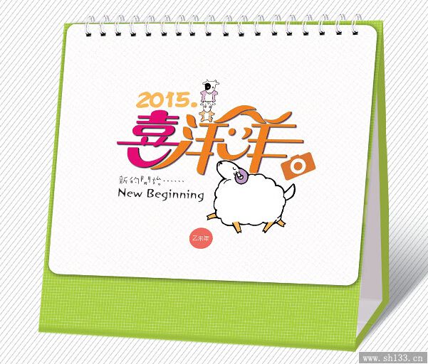 时尚办公台历,企业台历制作