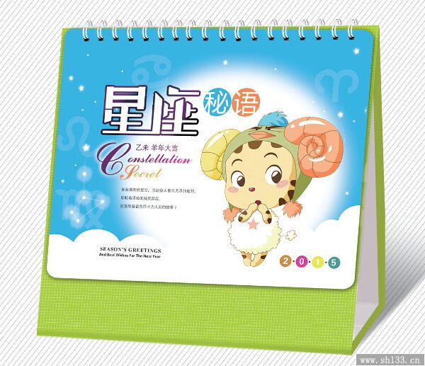 创意公司台历设计
