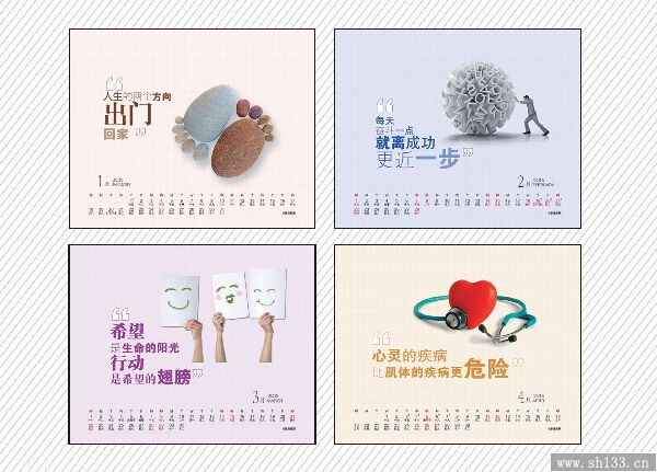 商务办公台历定做