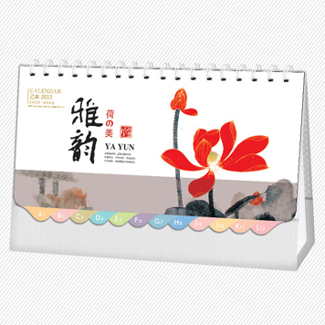 横式十三张时尚花边台历定制