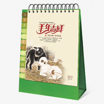 高型十三张新款花边精美台历印刷