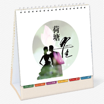 高型十六张时尚花边台历制作印刷