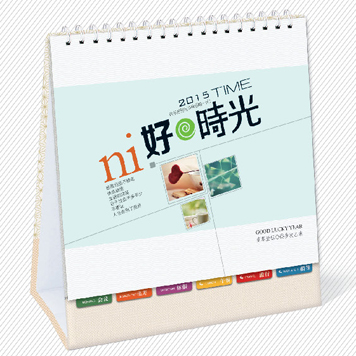 企业办公台历定做 好时光风格台历设计