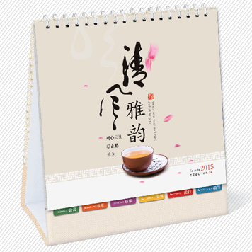 羊年创意台历制作 清风雅韵风格台历设计定制
