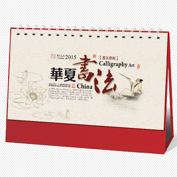 特大号十三张珠光纸工艺台历定制