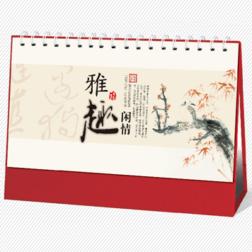 2015商务台历制作 羊年新款台历印刷