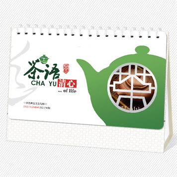 横架十三张时尚透雕台历设计印刷