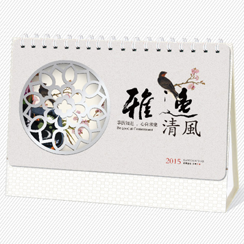 2015新年高档台历印刷 雅逸清风台历设计