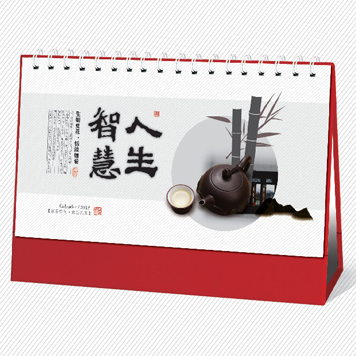 特大号十三张烫银精美台历印刷