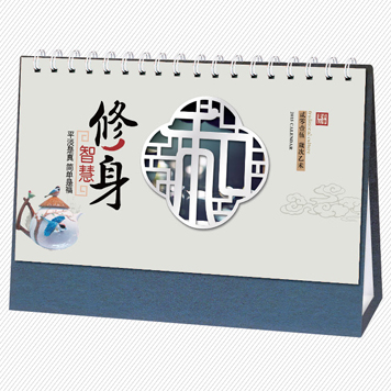 精美透雕台历设计 修身智慧台历印刷