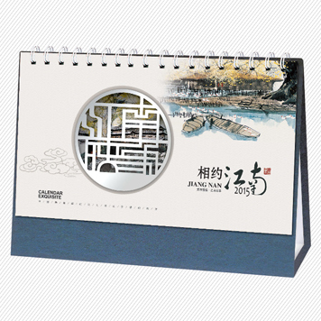 精美烫银台历定做 相约江南台历制作