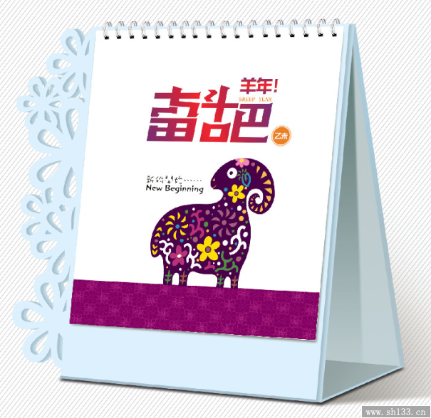 公司桌面台历定做