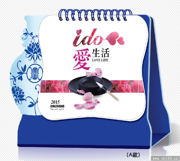 企业台历制作