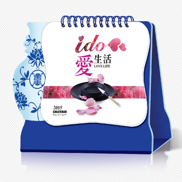 企业广告台历制作 爱生活台历印刷