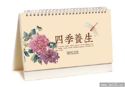 羊年台历制作
